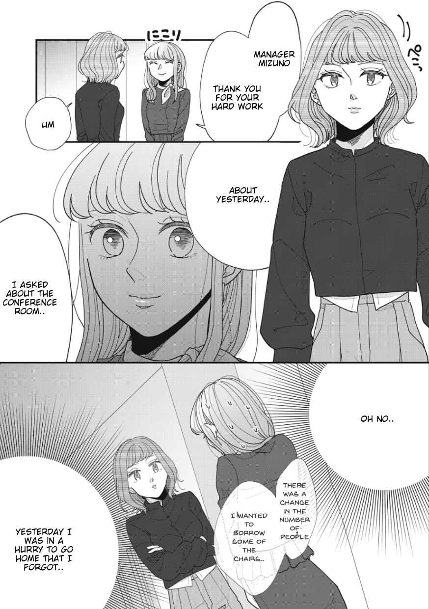 Page 1 Chapter 14 Watashi to Kanojo no Kawaii Koi no Hajime Kata