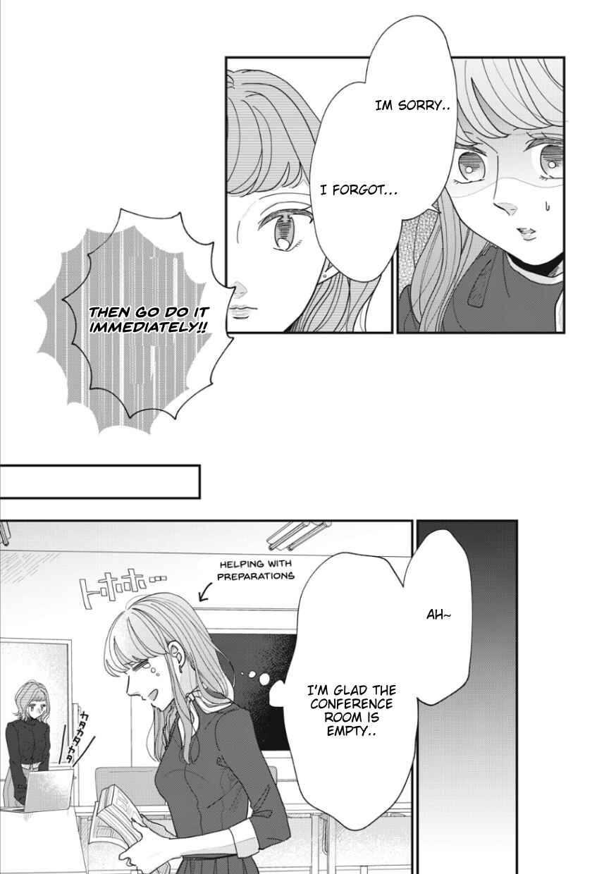 Page 2 Chapter 14 Watashi to Kanojo no Kawaii Koi no Hajime Kata
