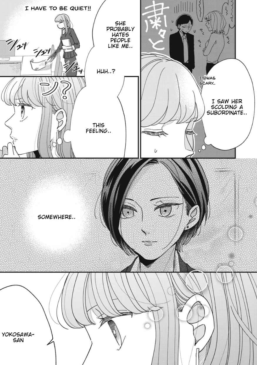 Page 4 Chapter 14 Watashi to Kanojo no Kawaii Koi no Hajime Kata