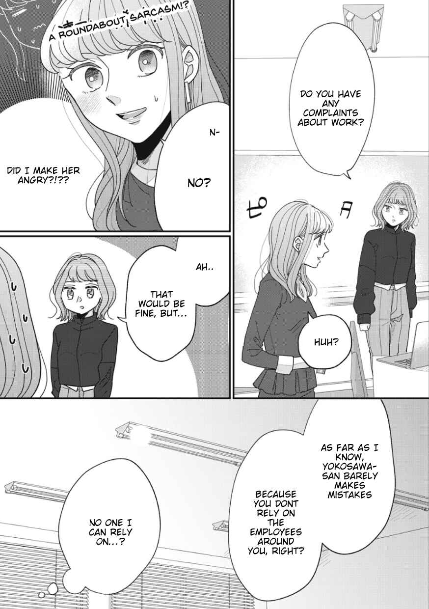 Page 5 Chapter 14 Watashi to Kanojo no Kawaii Koi no Hajime Kata