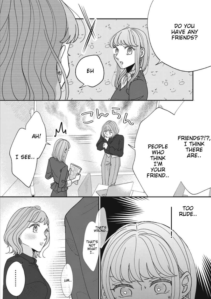 Page 8 Chapter 14 Watashi to Kanojo no Kawaii Koi no Hajime Kata