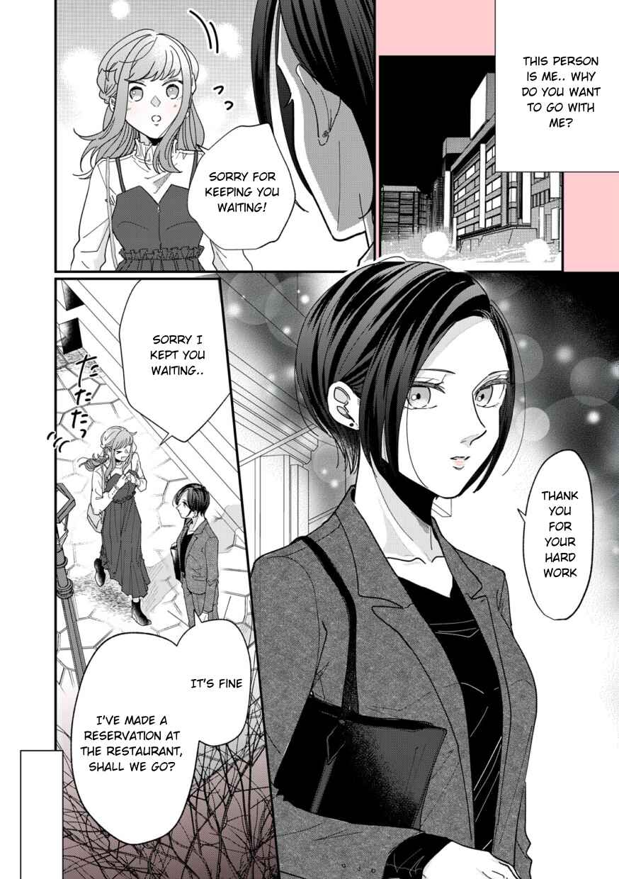 Page 4 Chapter 2 Watashi to Kanojo no Kawaii Koi no Hajime Kata