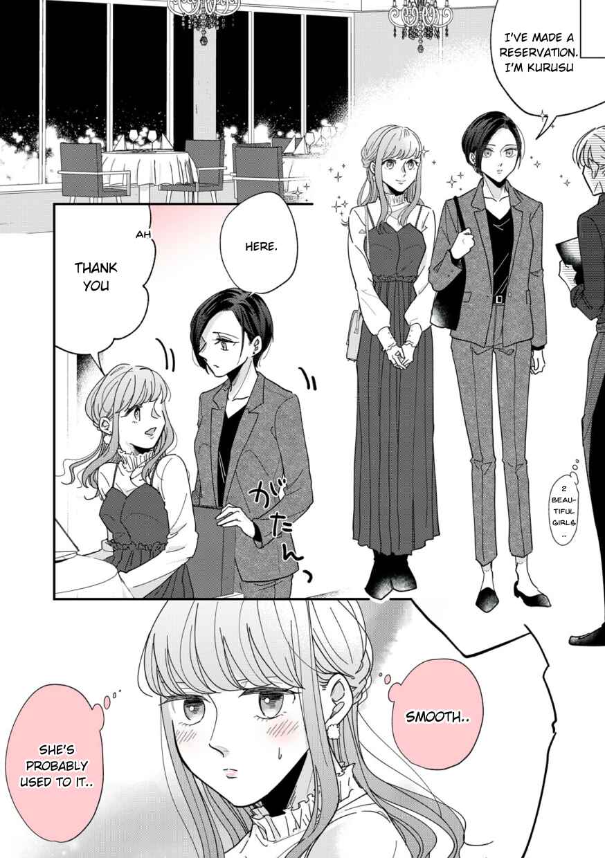 Page 5 Chapter 2 Watashi to Kanojo no Kawaii Koi no Hajime Kata