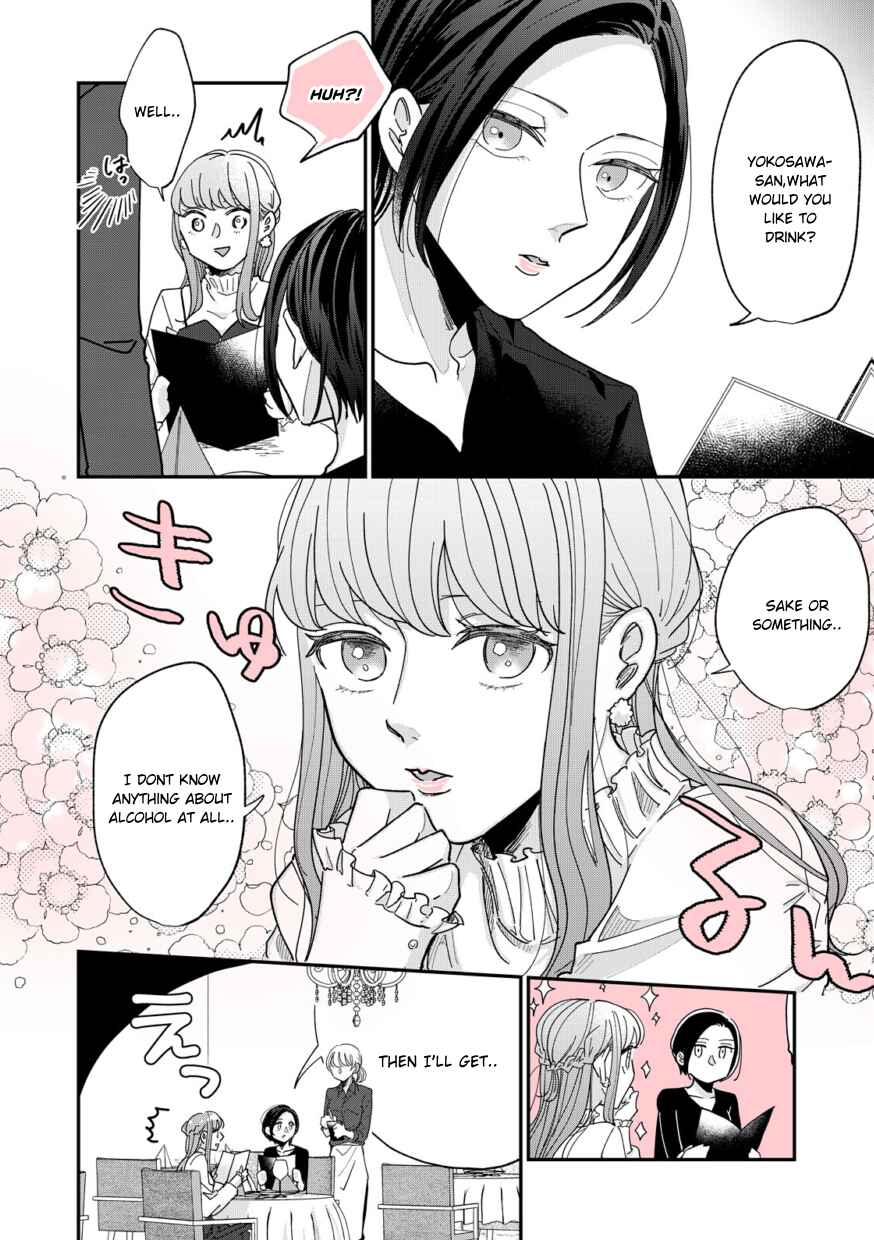 Page 6 Chapter 2 Watashi to Kanojo no Kawaii Koi no Hajime Kata