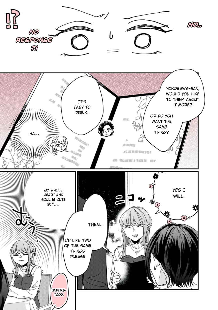 Page 7 Chapter 2 Watashi to Kanojo no Kawaii Koi no Hajime Kata