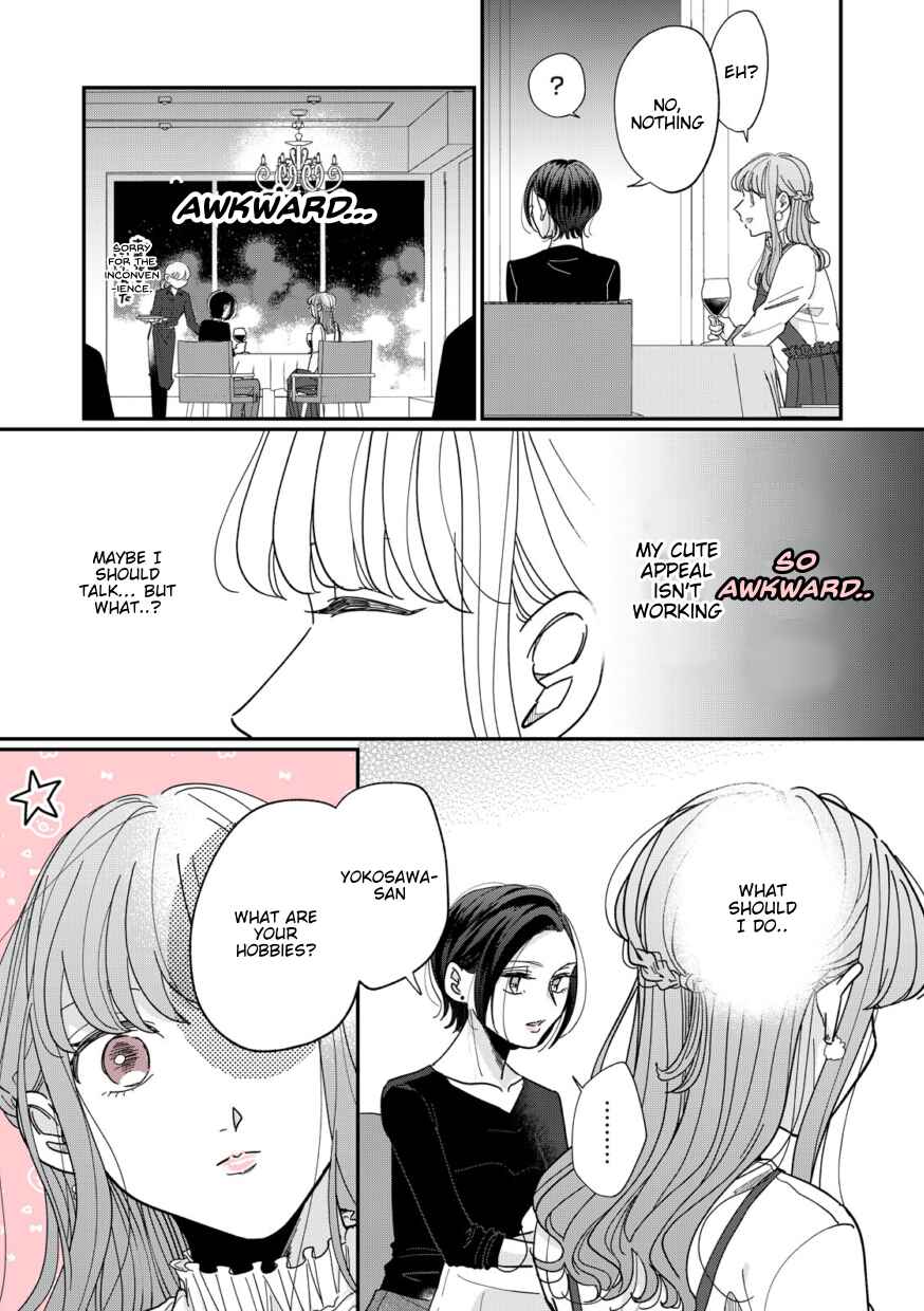 Page 9 Chapter 2 Watashi to Kanojo no Kawaii Koi no Hajime Kata