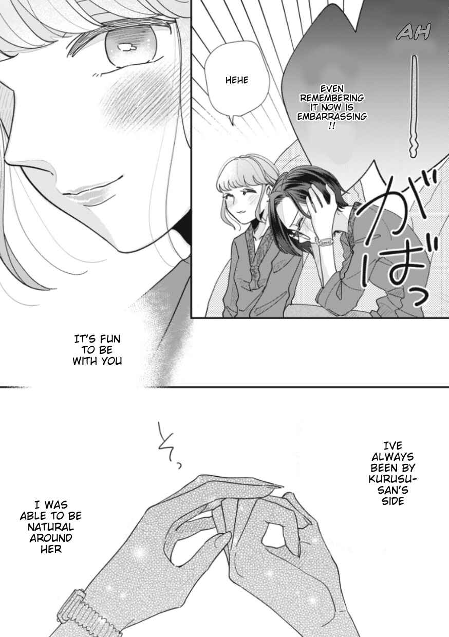Page 11 Chapter 17 Watashi to Kanojo no Kawaii Koi no Hajime Kata