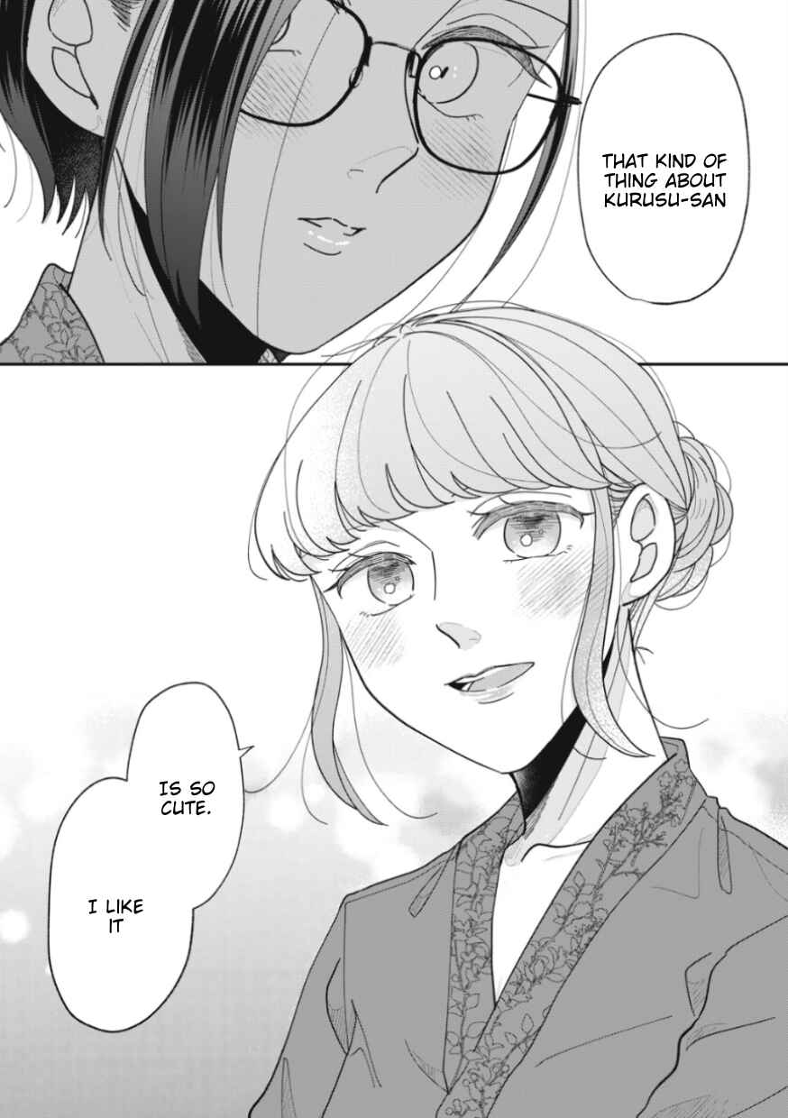 Page 13 Chapter 17 Watashi to Kanojo no Kawaii Koi no Hajime Kata