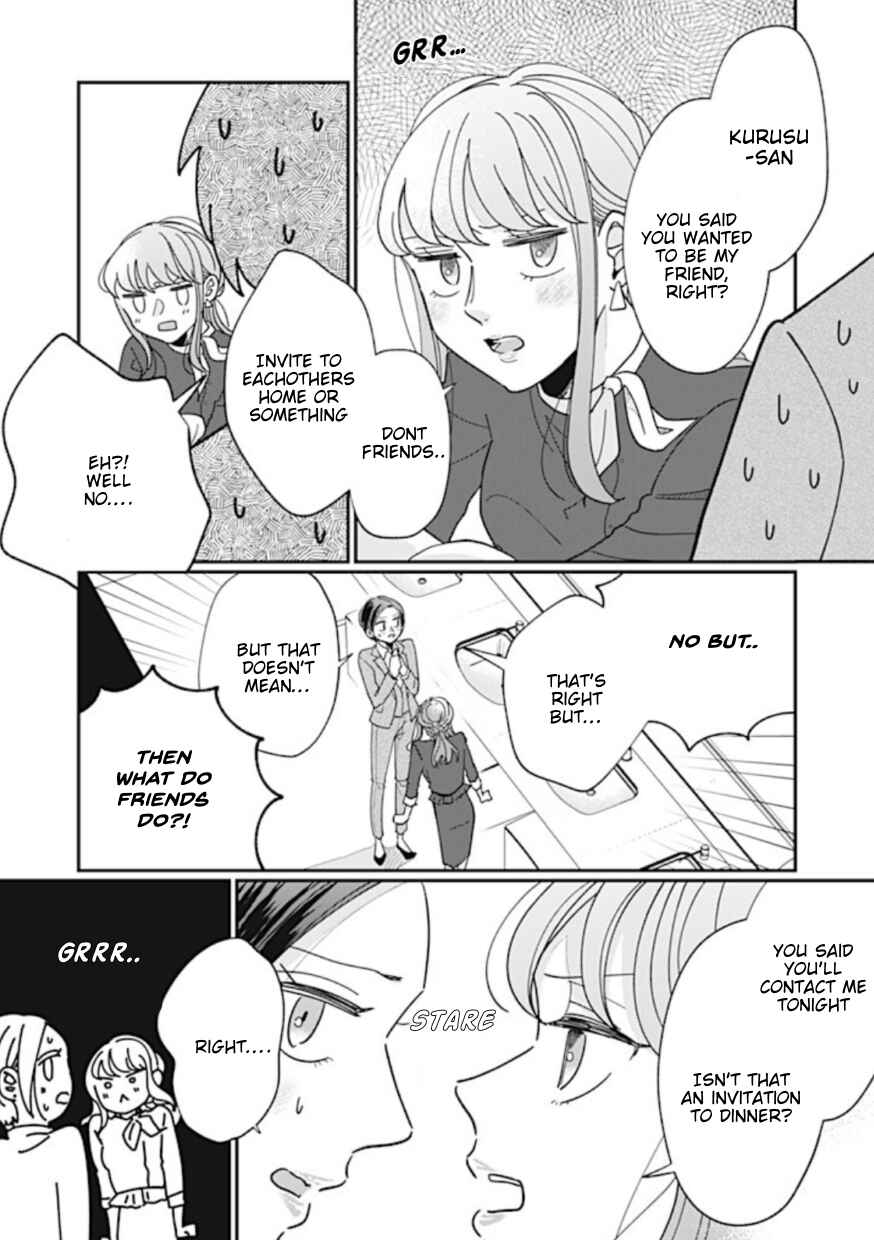Page 10 Chapter 6 Watashi to Kanojo no Kawaii Koi no Hajime Kata