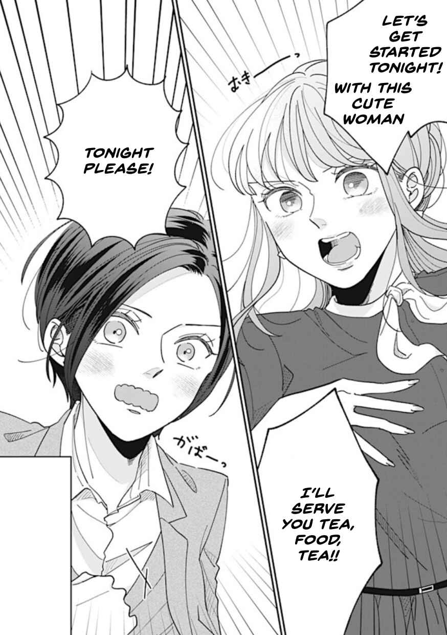 Page 11 Chapter 6 Watashi to Kanojo no Kawaii Koi no Hajime Kata