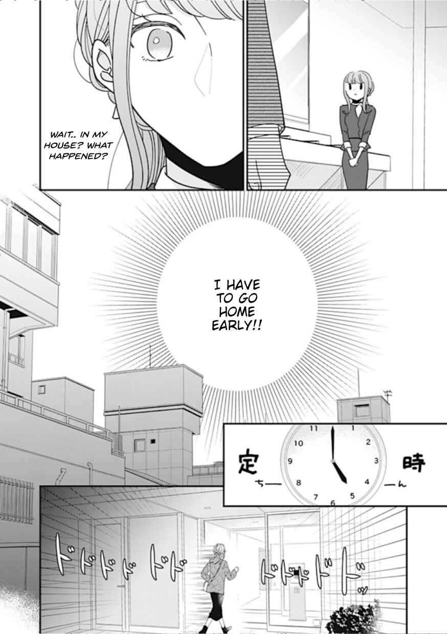Page 12 Chapter 6 Watashi to Kanojo no Kawaii Koi no Hajime Kata