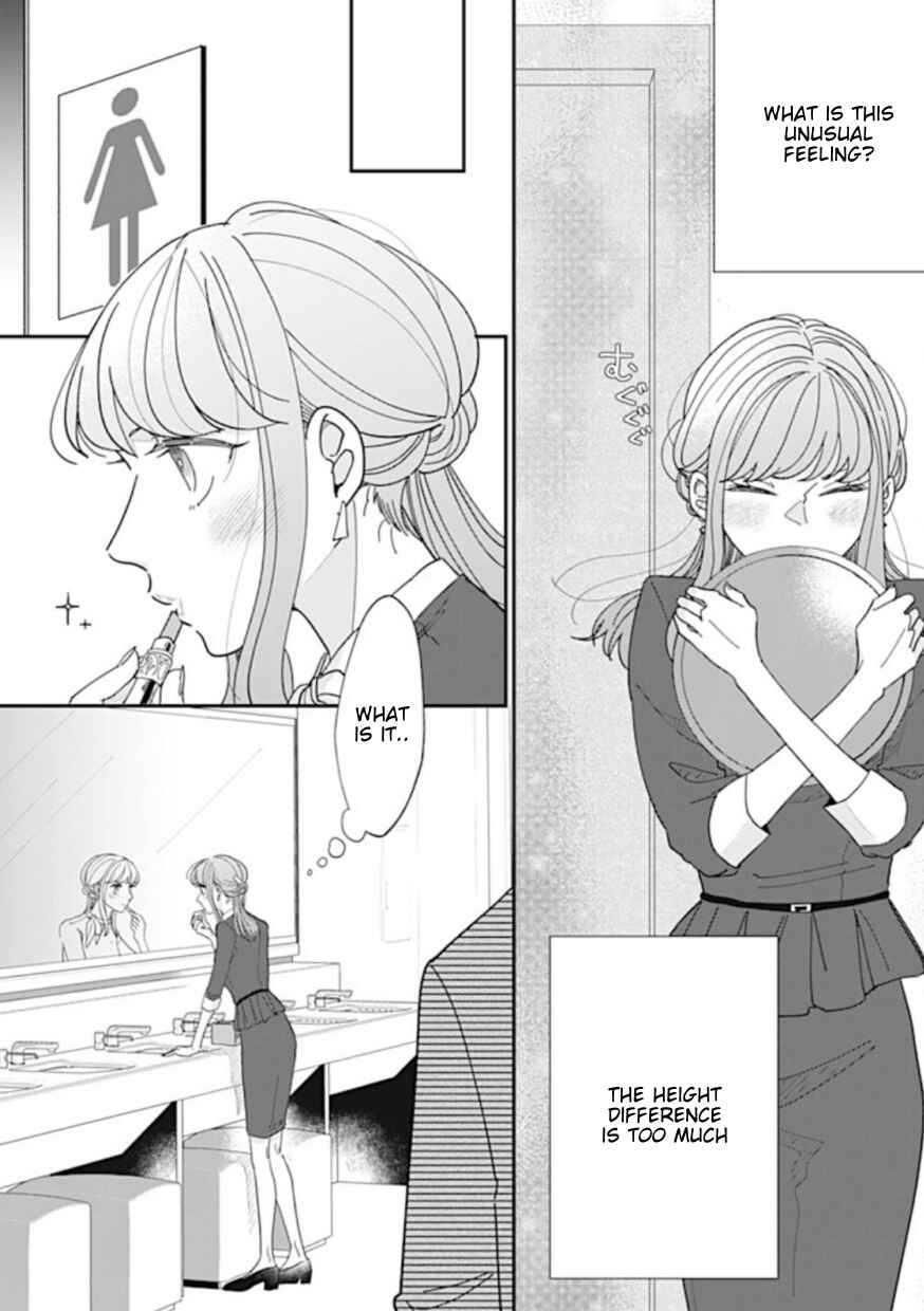 Page 6 Chapter 6 Watashi to Kanojo no Kawaii Koi no Hajime Kata