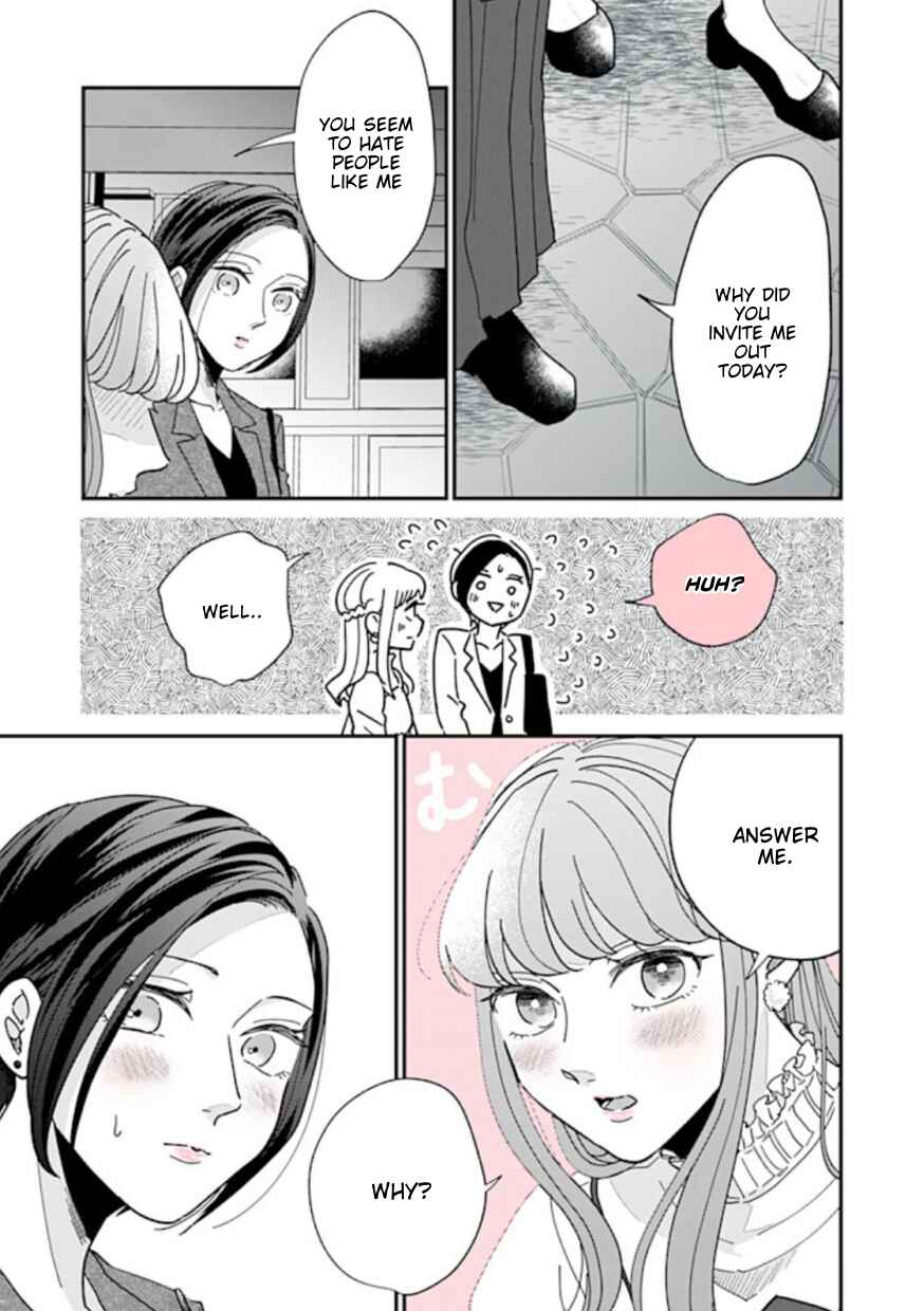 Page 1 Chapter 4 Watashi to Kanojo no Kawaii Koi no Hajime Kata