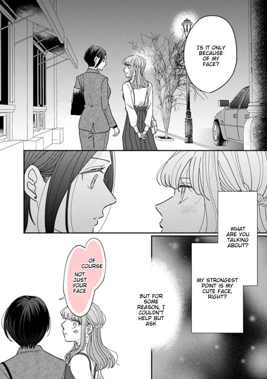 Page 4 Chapter 4 Watashi to Kanojo no Kawaii Koi no Hajime Kata