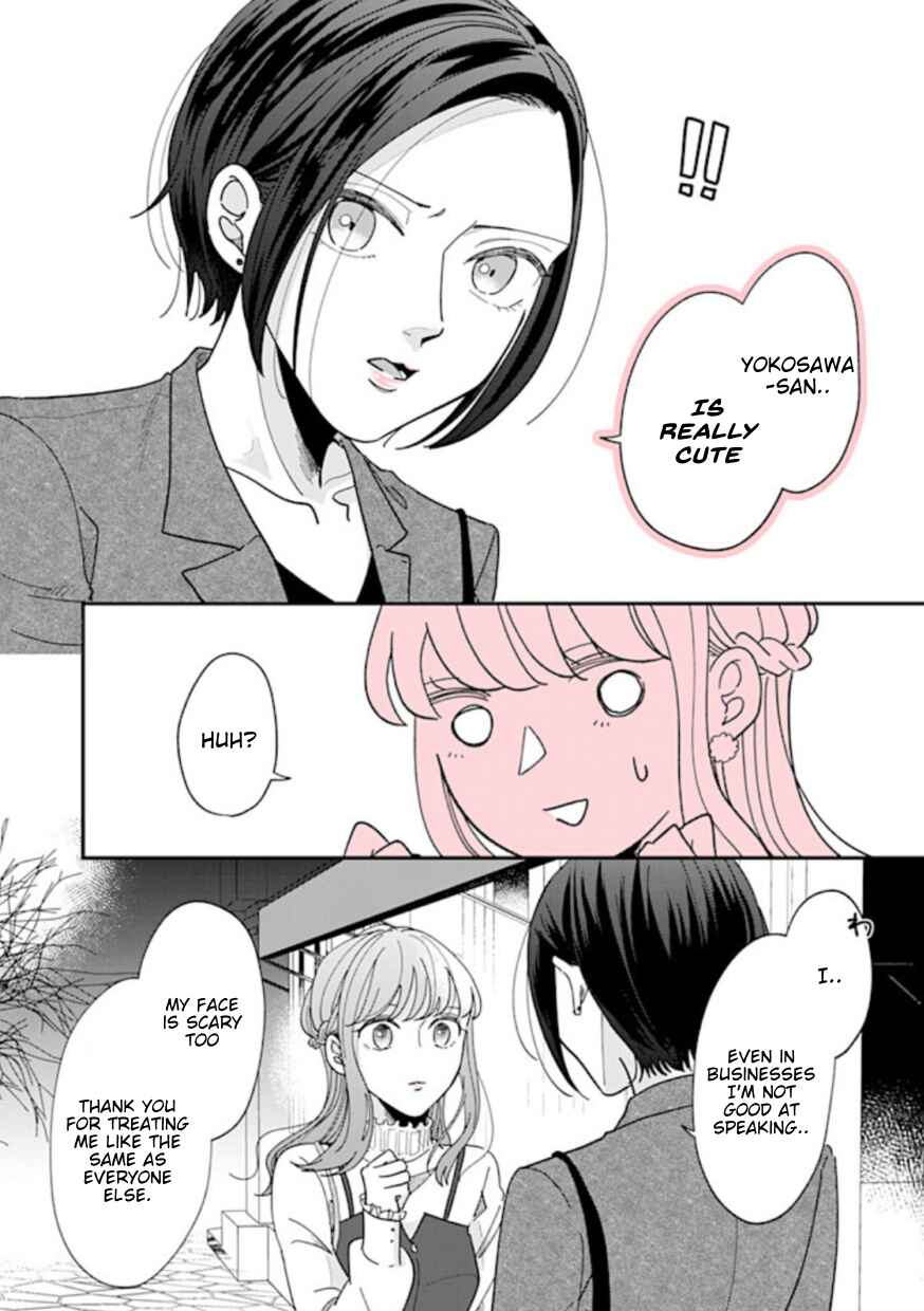 Page 6 Chapter 4 Watashi to Kanojo no Kawaii Koi no Hajime Kata