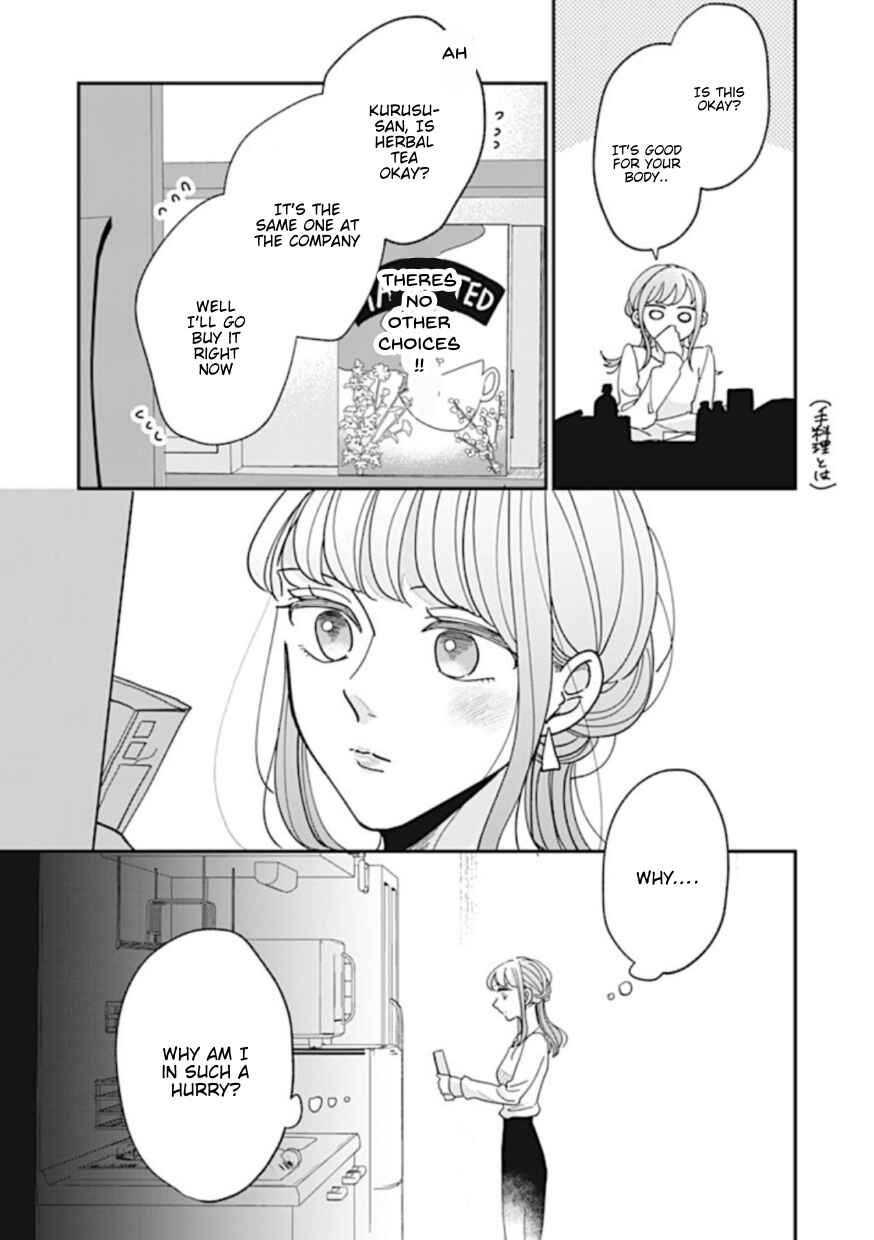 Page 2 Chapter 7 Watashi to Kanojo no Kawaii Koi no Hajime Kata