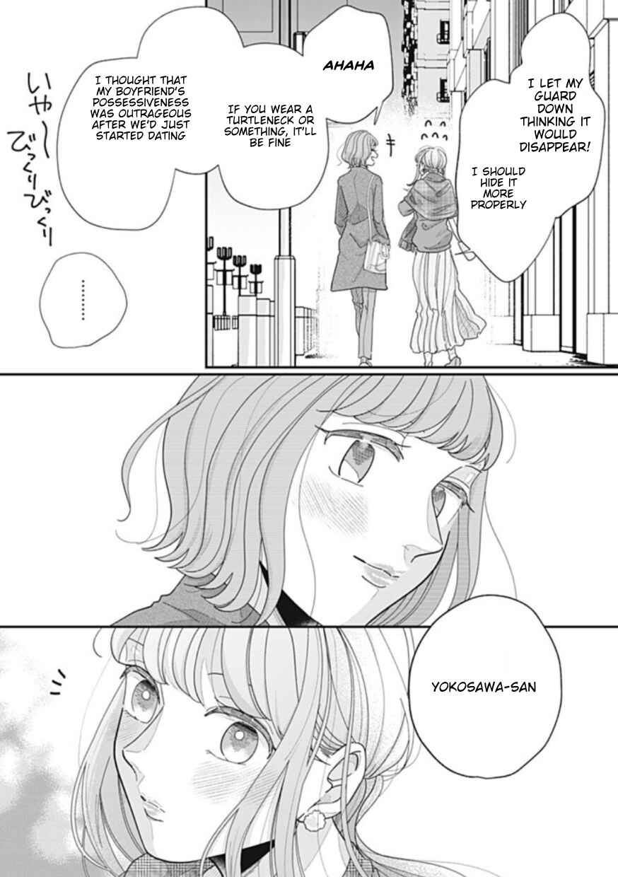 Page 5 Chapter 22 Watashi to Kanojo no Kawaii Koi no Hajime Kata