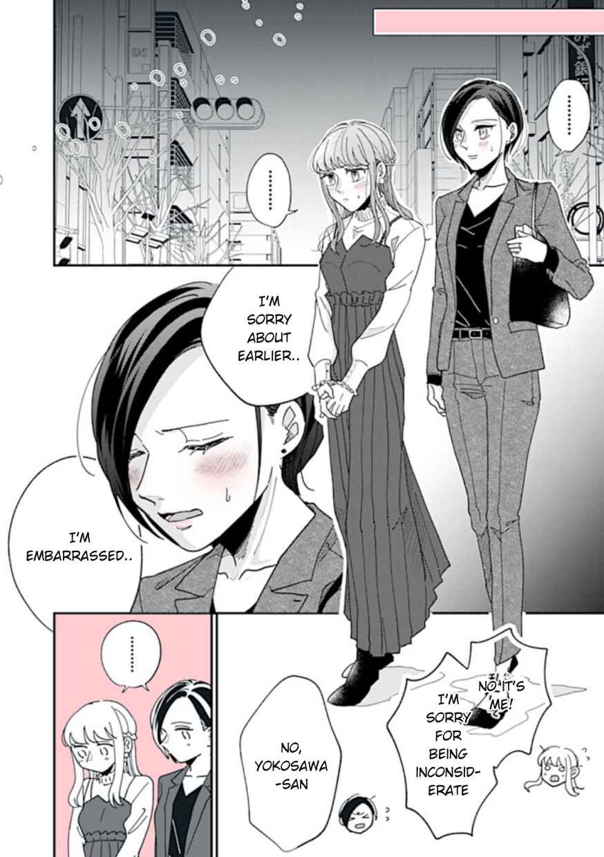 Page 8 Chapter 3 Watashi to Kanojo no Kawaii Koi no Hajime Kata