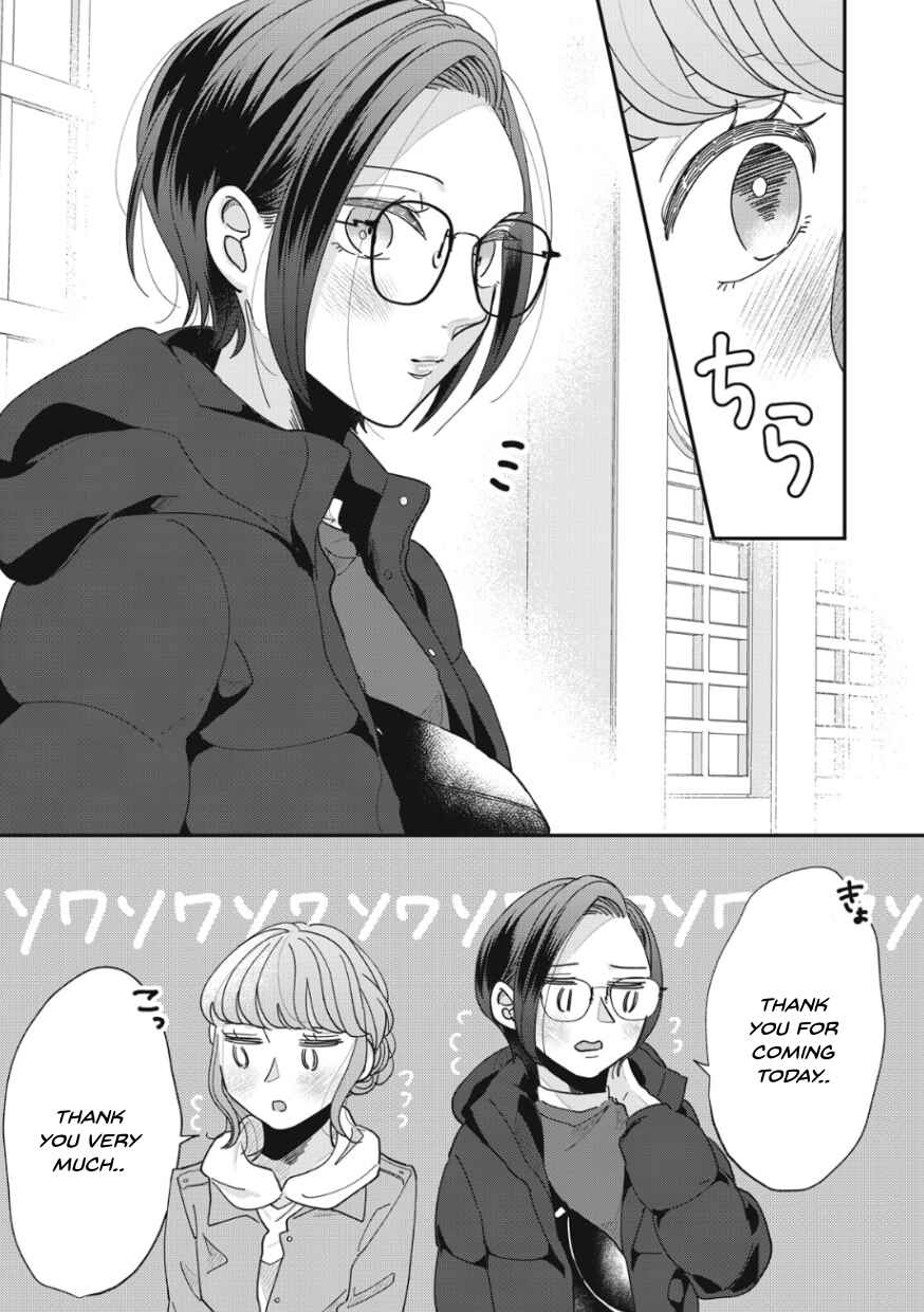 Page 11 Chapter 15 Watashi to Kanojo no Kawaii Koi no Hajime Kata