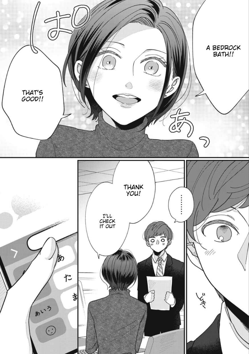 Page 6 Chapter 15 Watashi to Kanojo no Kawaii Koi no Hajime Kata
