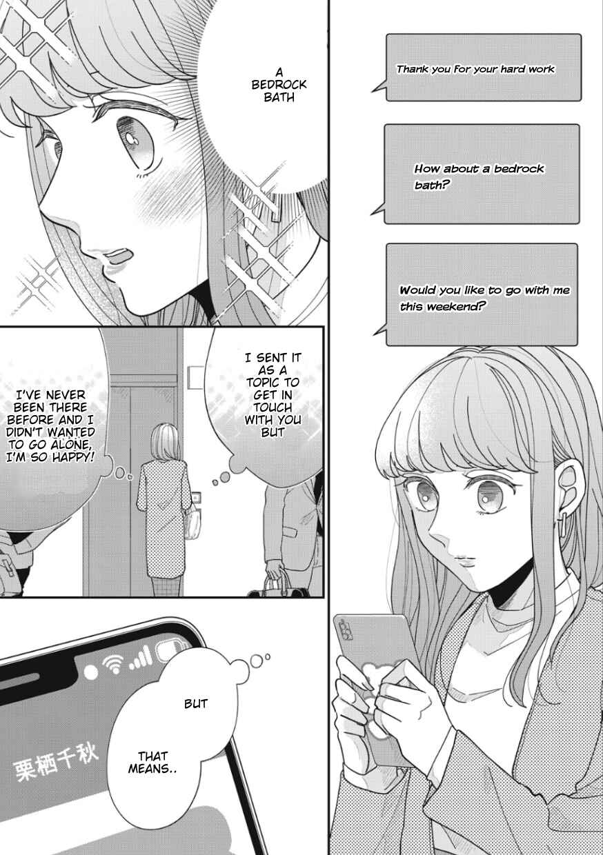 Page 8 Chapter 15 Watashi to Kanojo no Kawaii Koi no Hajime Kata