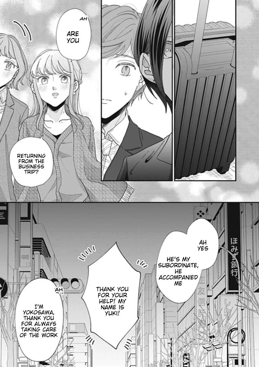 Page 2 Chapter 23 Watashi to Kanojo no Kawaii Koi no Hajime Kata