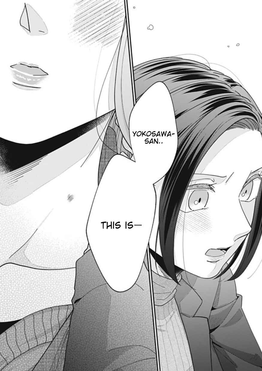 Page 6 Chapter 23 Watashi to Kanojo no Kawaii Koi no Hajime Kata