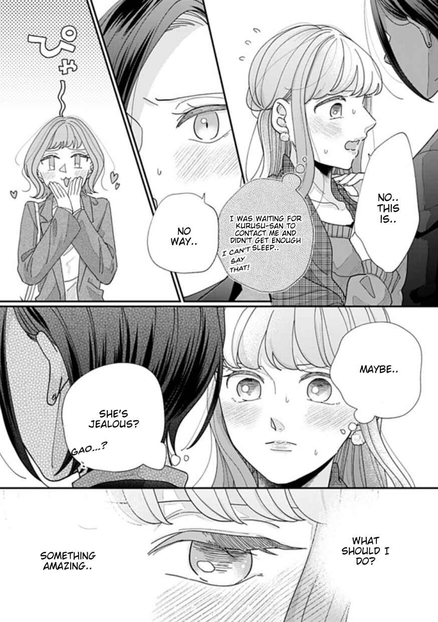 Page 7 Chapter 23 Watashi to Kanojo no Kawaii Koi no Hajime Kata
