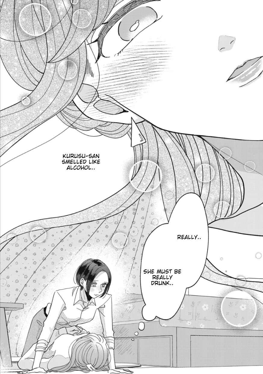 Page 11 Chapter 12 Watashi to Kanojo no Kawaii Koi no Hajime Kata
