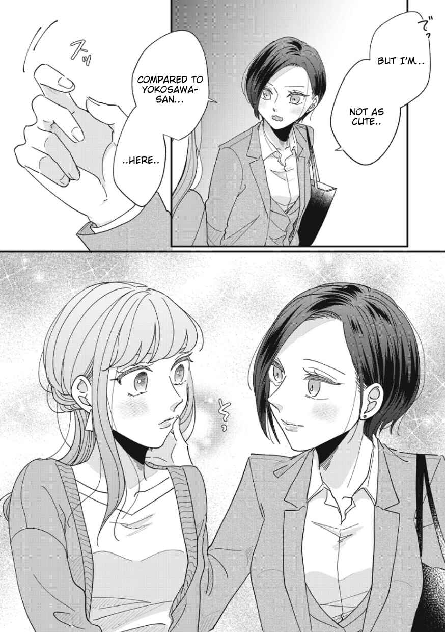 Page 6 Chapter 8 Watashi to Kanojo no Kawaii Koi no Hajime Kata