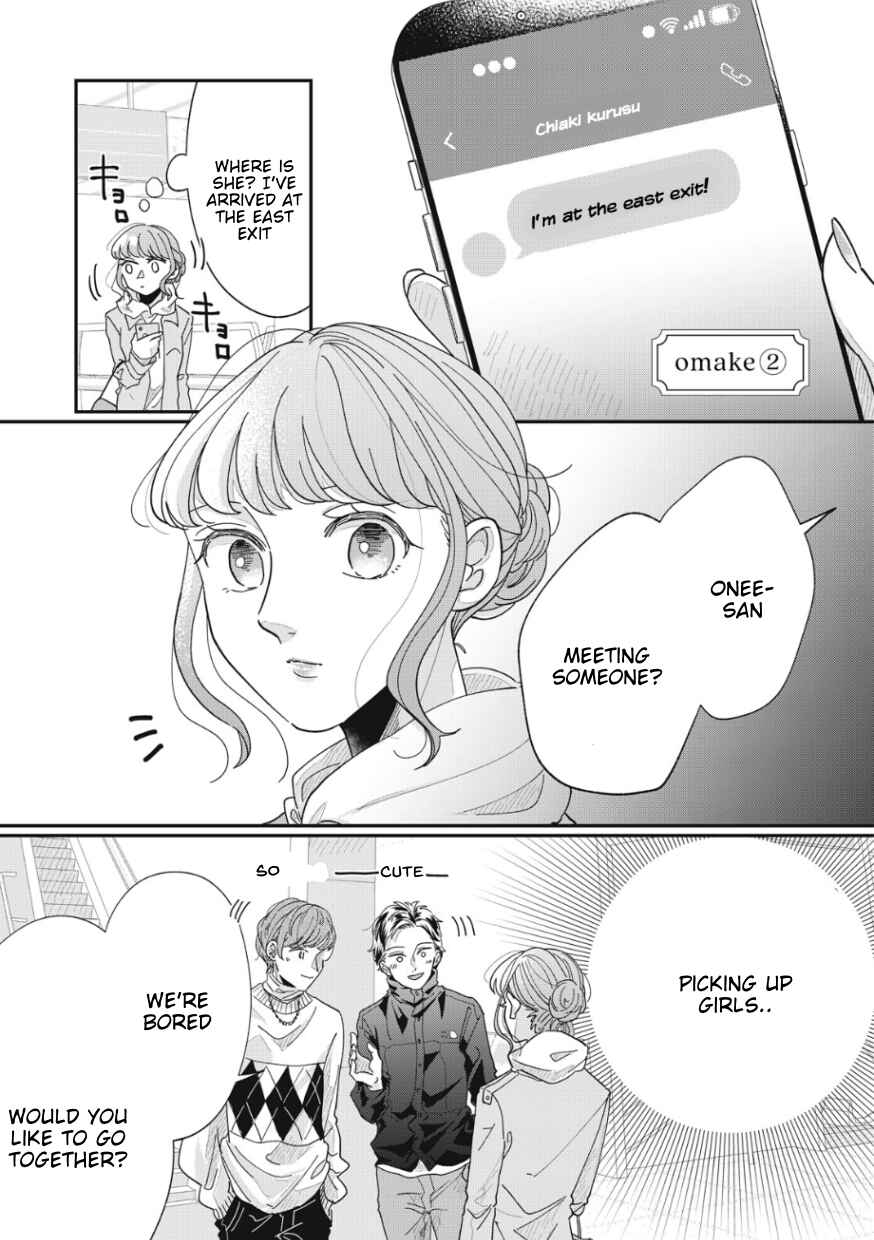 Page 1 Chapter 16.5 Watashi to Kanojo no Kawaii Koi no Hajime Kata