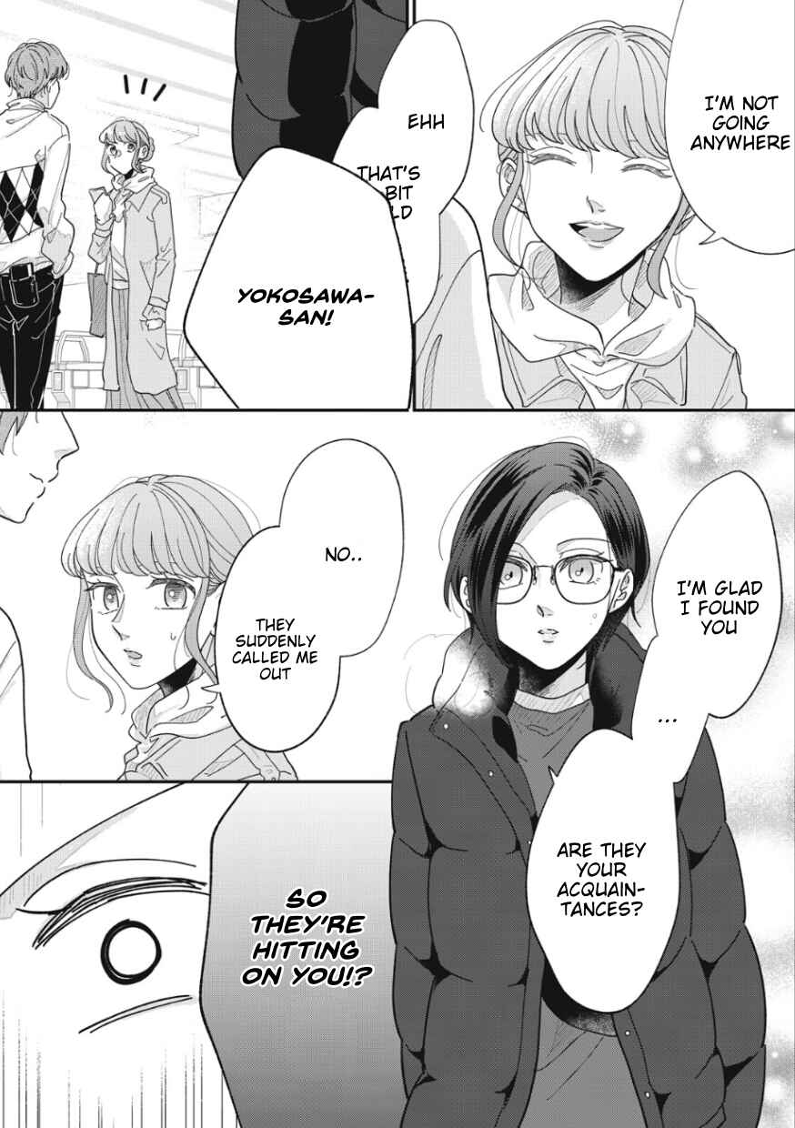 Page 2 Chapter 16.5 Watashi to Kanojo no Kawaii Koi no Hajime Kata