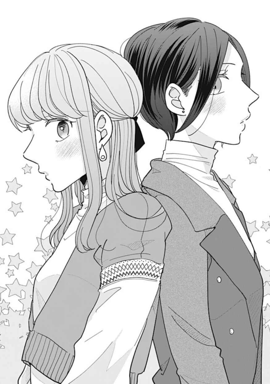 Page 1 Chapter 5 Watashi to Kanojo no Kawaii Koi no Hajime Kata