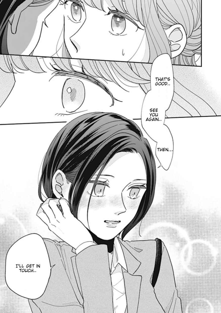 Page 10 Chapter 5 Watashi to Kanojo no Kawaii Koi no Hajime Kata