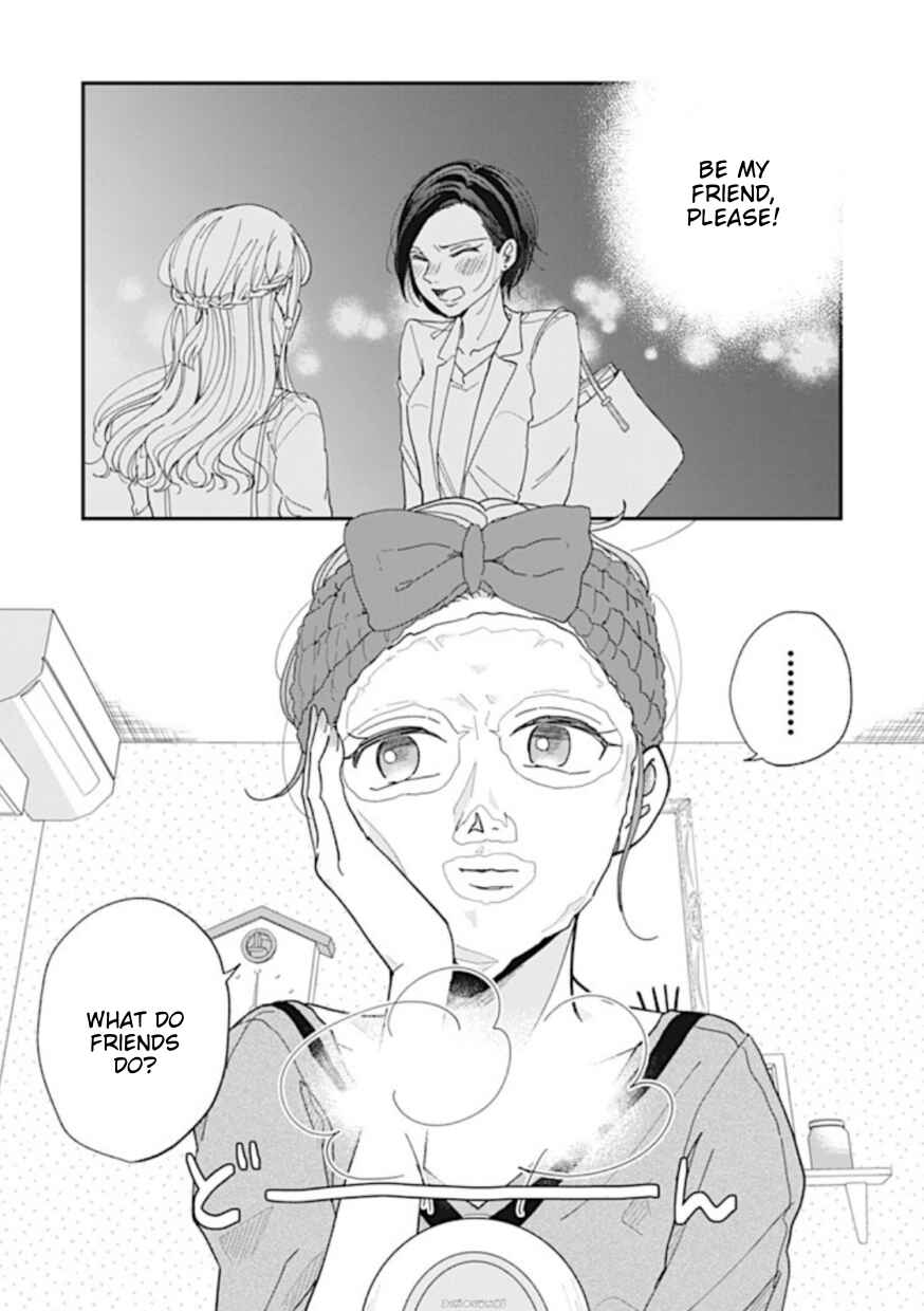 Page 2 Chapter 5 Watashi to Kanojo no Kawaii Koi no Hajime Kata