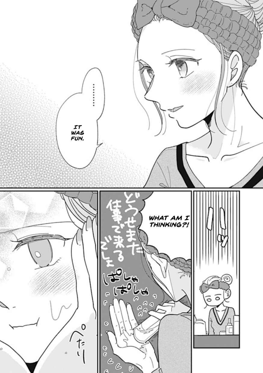 Page 4 Chapter 5 Watashi to Kanojo no Kawaii Koi no Hajime Kata