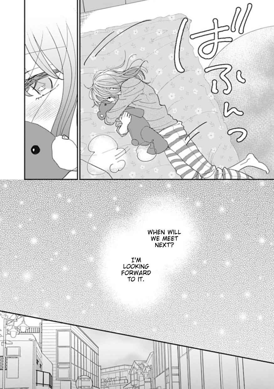 Page 5 Chapter 5 Watashi to Kanojo no Kawaii Koi no Hajime Kata
