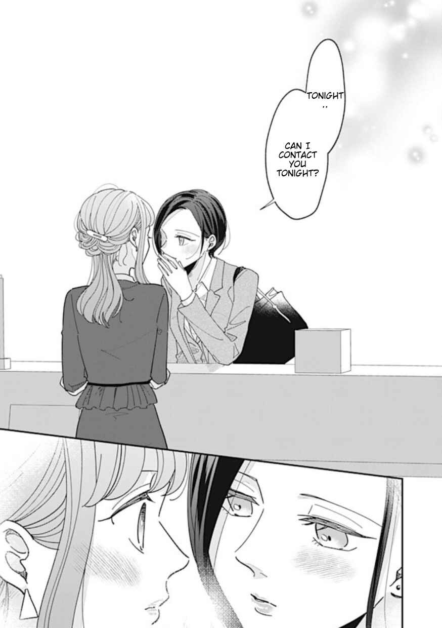 Page 8 Chapter 5 Watashi to Kanojo no Kawaii Koi no Hajime Kata
