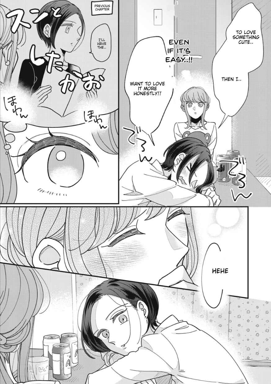 Page 9 Chapter 9 Watashi to Kanojo no Kawaii Koi no Hajime Kata