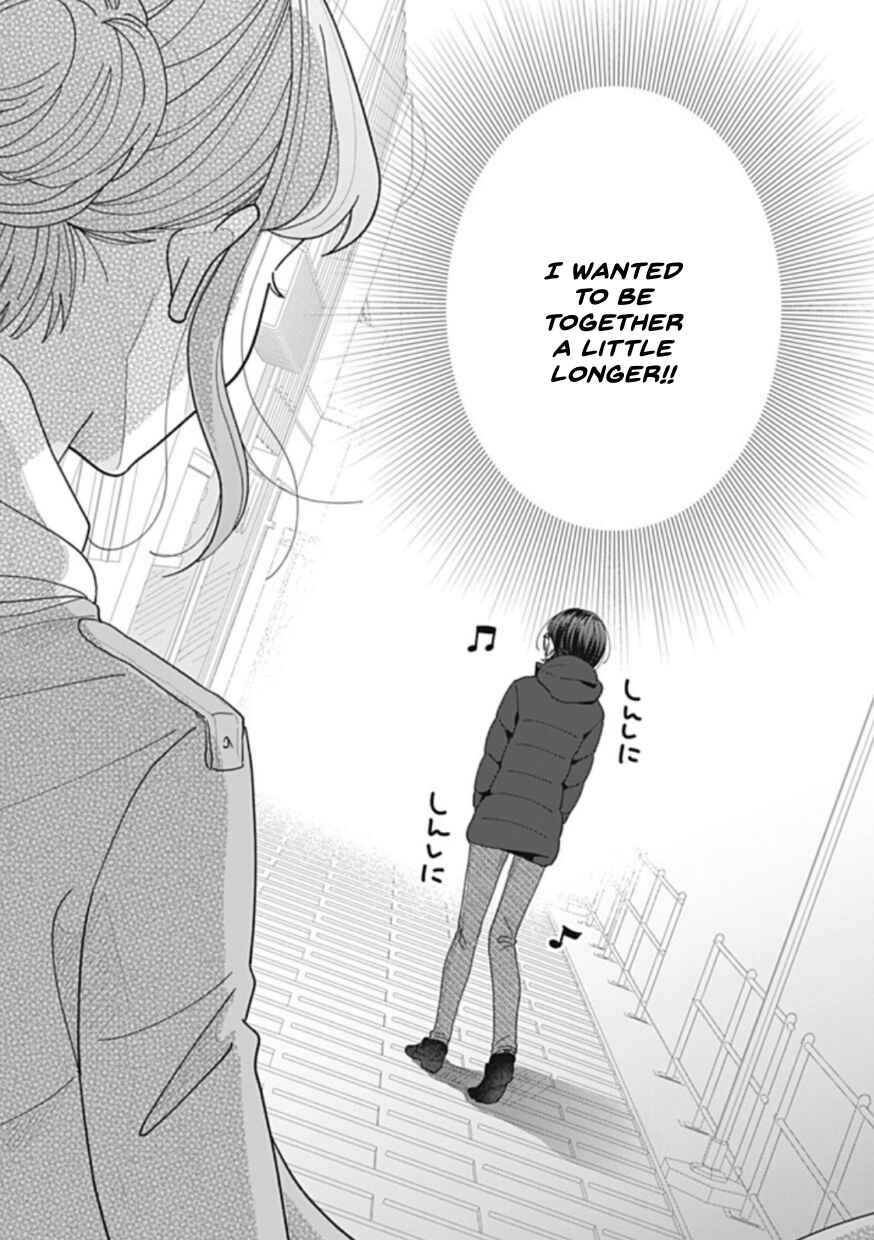 Page 11 Chapter 20 Watashi to Kanojo no Kawaii Koi no Hajime Kata