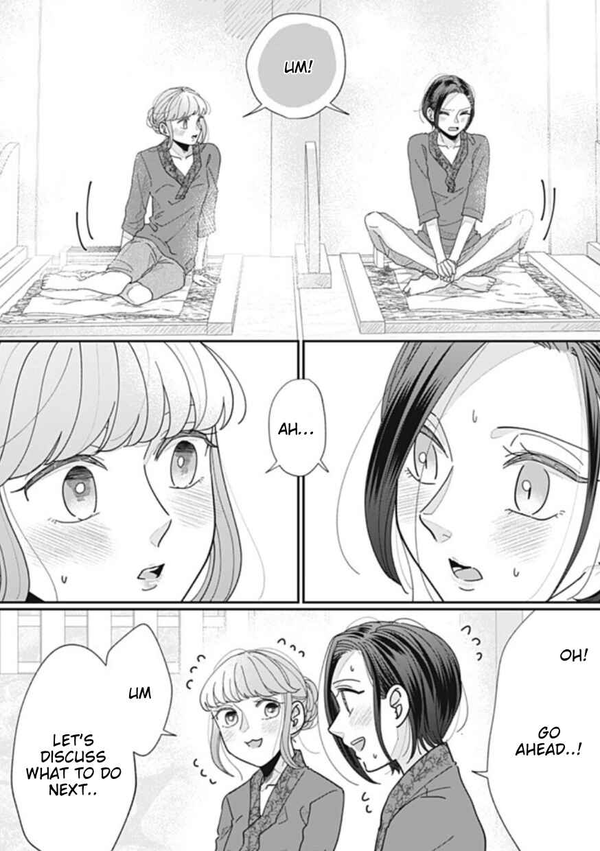 Page 5 Chapter 20 Watashi to Kanojo no Kawaii Koi no Hajime Kata