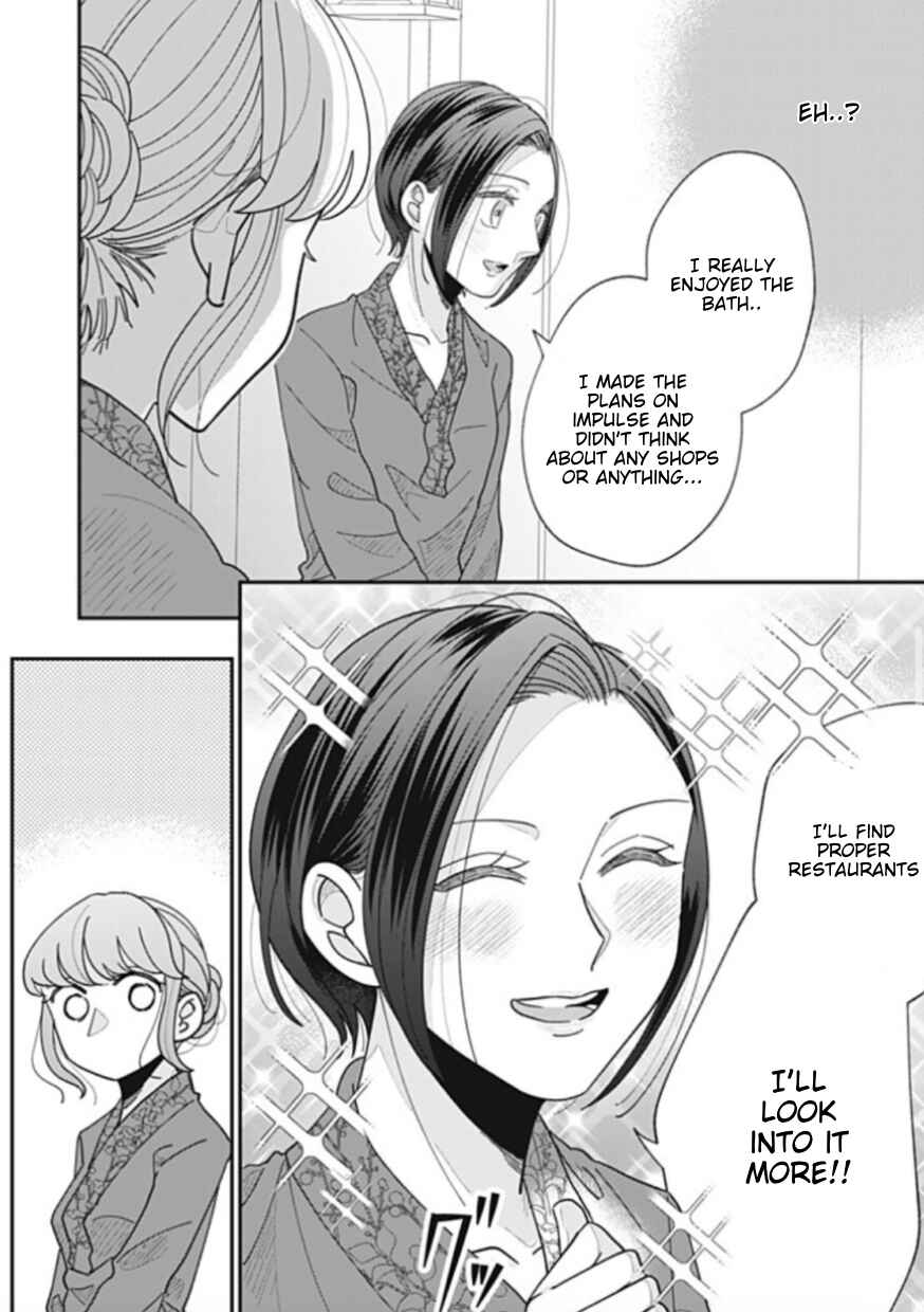 Page 7 Chapter 20 Watashi to Kanojo no Kawaii Koi no Hajime Kata