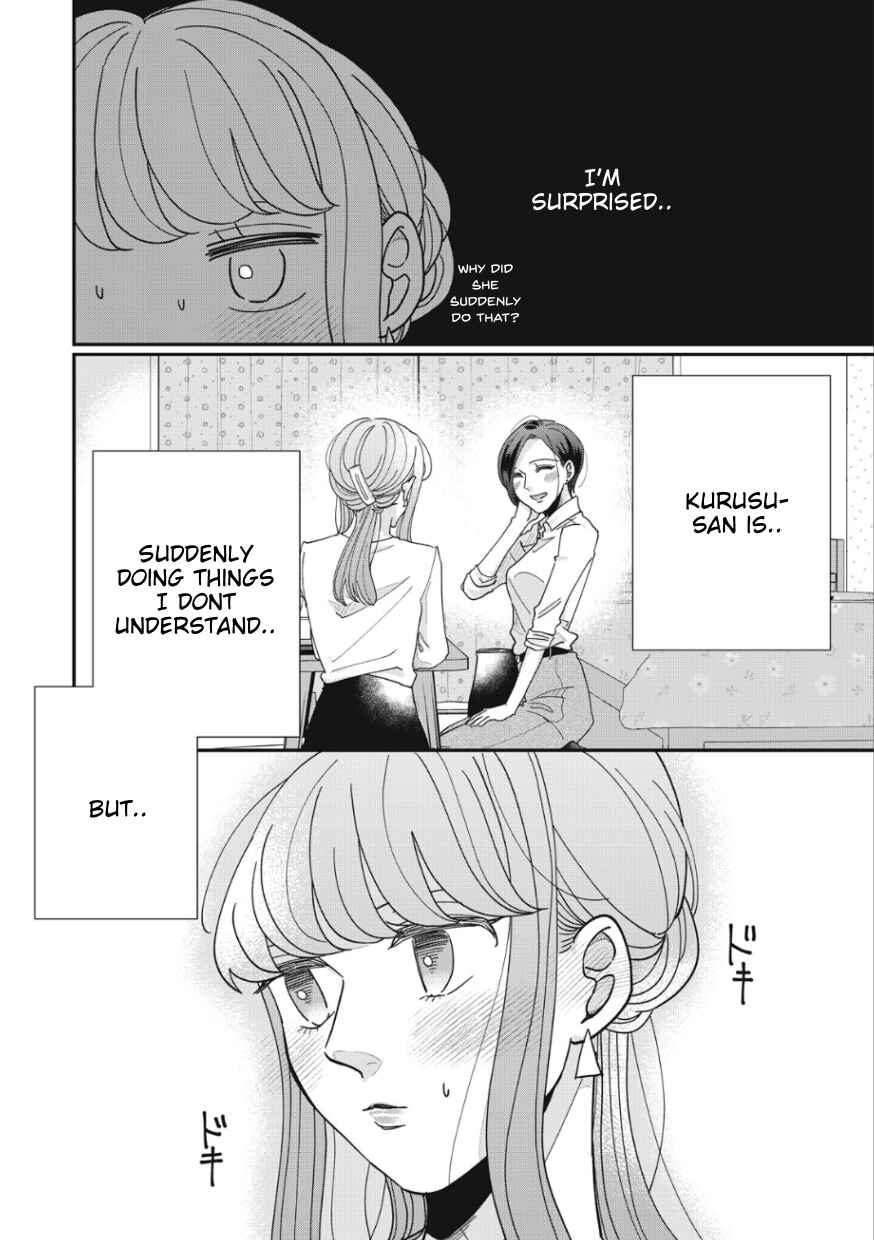 Page 4 Chapter 11 Watashi to Kanojo no Kawaii Koi no Hajime Kata