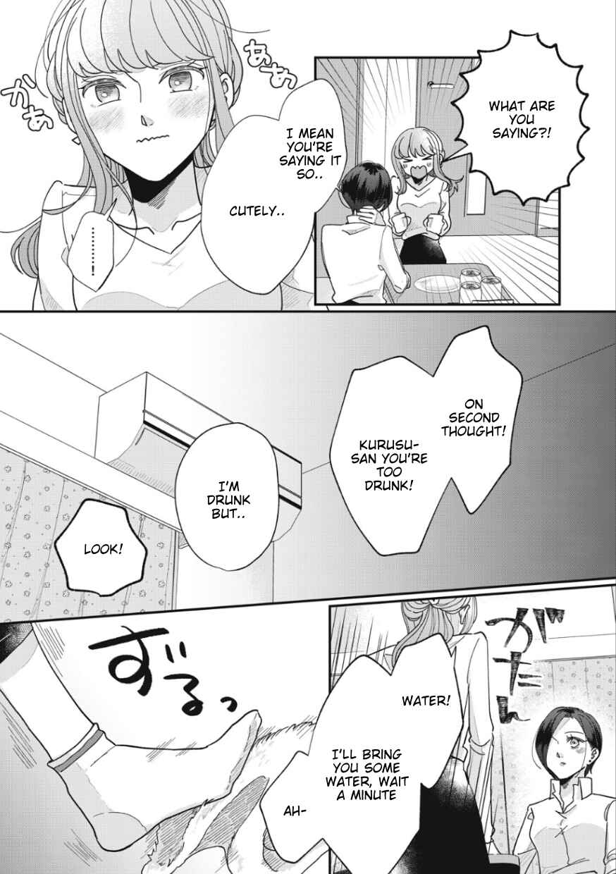 Page 8 Chapter 11 Watashi to Kanojo no Kawaii Koi no Hajime Kata