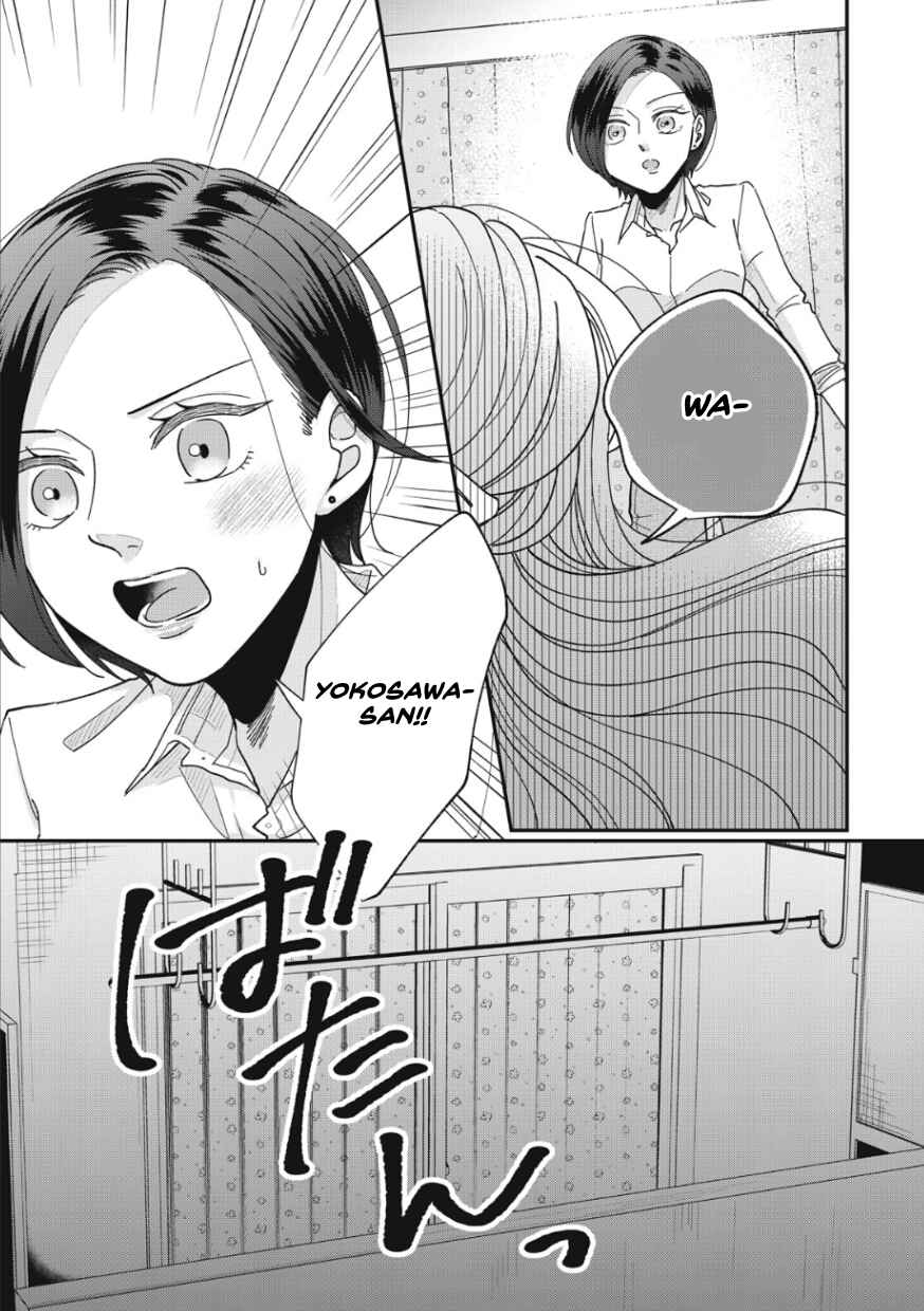 Page 9 Chapter 11 Watashi to Kanojo no Kawaii Koi no Hajime Kata