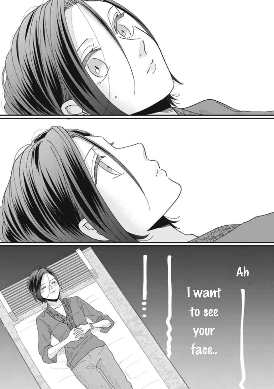 Page 7 Chapter 19 Watashi to Kanojo no Kawaii Koi no Hajime Kata