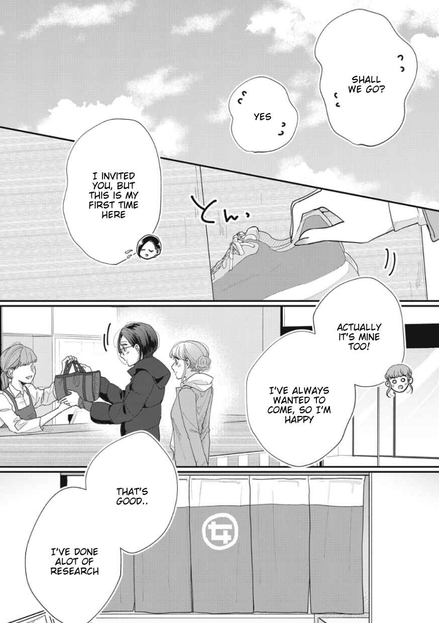 Page 1 Chapter 16 Watashi to Kanojo no Kawaii Koi no Hajime Kata