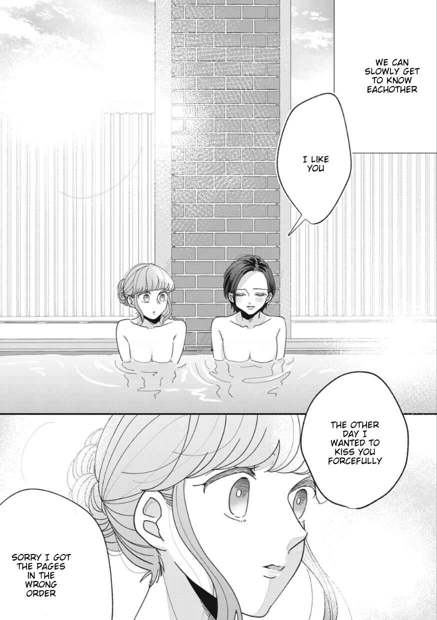 Page 9 Chapter 16 Watashi to Kanojo no Kawaii Koi no Hajime Kata