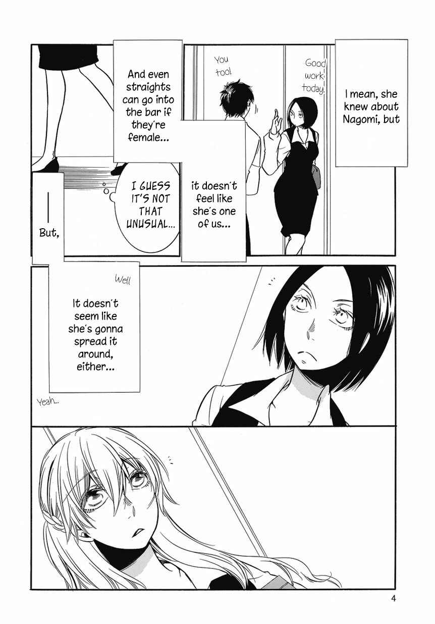 Page 4 Chapter 4 An Absurd Relationship