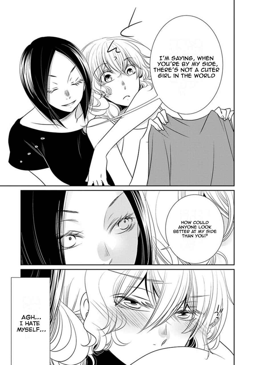 Page 5 Chapter 15 An Absurd Relationship